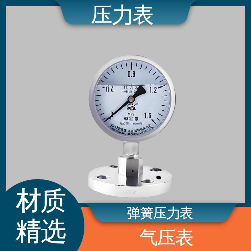 天康 Y-B 系列 隔膜式压力表 功能扩展性 源头厂家 品类齐全