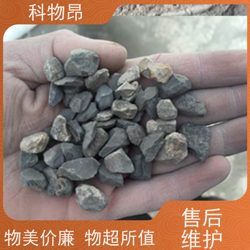 科物昂 地力提升 硅藻页岩微生物载体 是否提供检测报告是 发货及时
