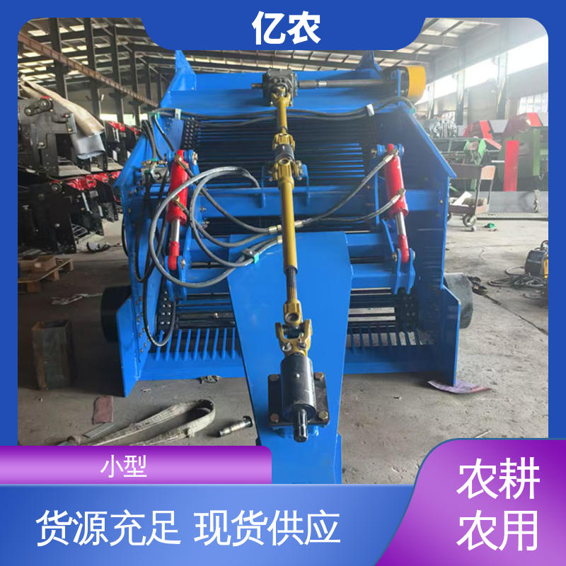 亿农 残膜捡拾回收一体机 工作幅宽 120CM 大型 耕地 农用 荒地 