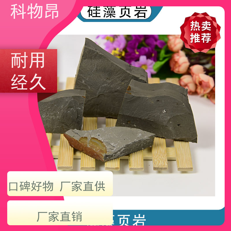 科物昂 水产养殖 硅藻页岩药品载体 颜色灰色 质量保证