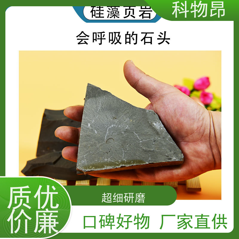 科物昂 水体净化 硅藻页岩盐碱地改良物料 耐酸碱是 厂家直销