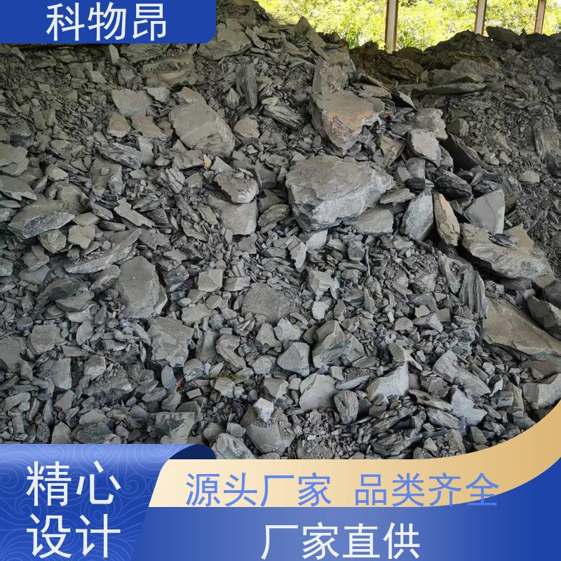 科物昂 物理杀虫 硅藻页岩鱼缸景观石 耐酸碱是 质量保证