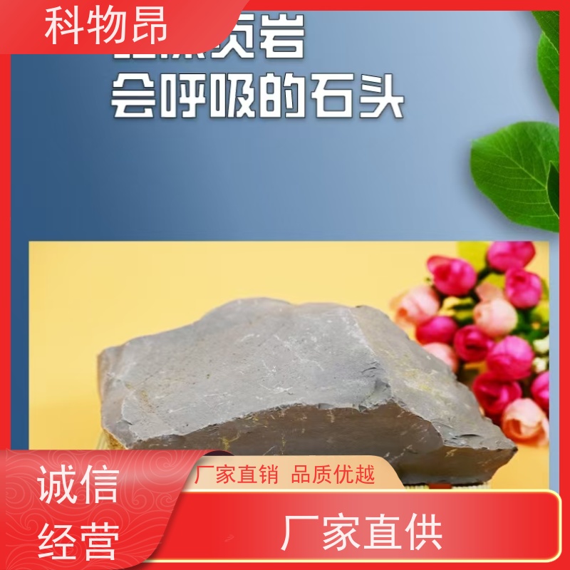 科物昂 涂料 硅藻页岩吸附除臭剂 耐酸碱是 用途多样
