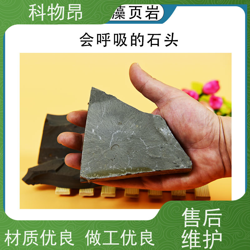 科物昂 干燥剂 硅藻页岩土壤松动剂 是否提供检测报告是 用途多样