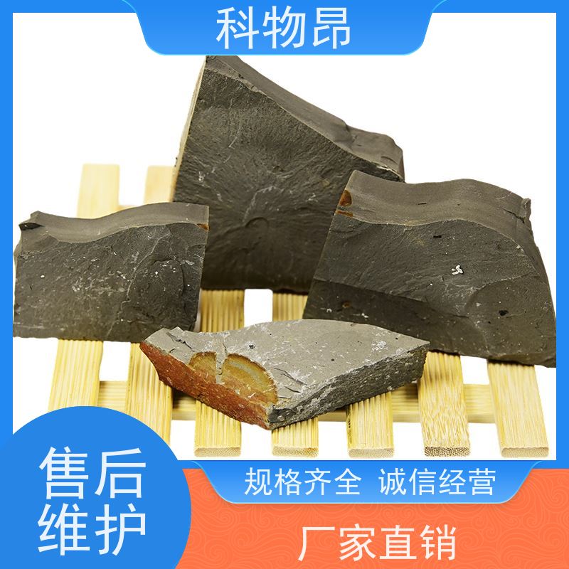 科物昂 微生物领域 硅藻页岩吸蓝石 pH值中性 价格实惠
