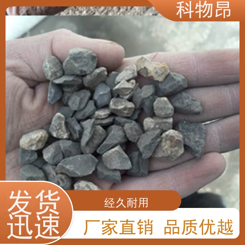 科物昂 微生物领域 硅藻页岩物理杀虫剂 重量可选 发货及时