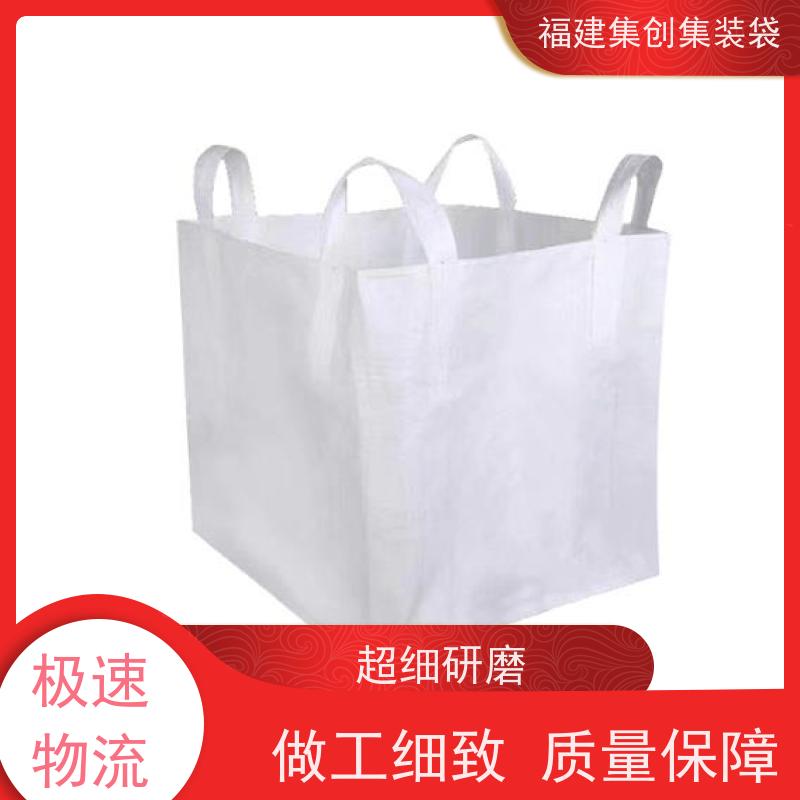 水泥砂石吨包 支持定制 吨袋集装袋 可用于出口可以 