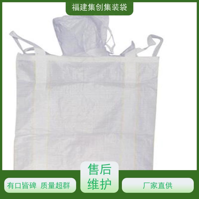 1.5吨敞口平底 加强型承重吨袋 90*90*100集装袋 可用于出口可以 