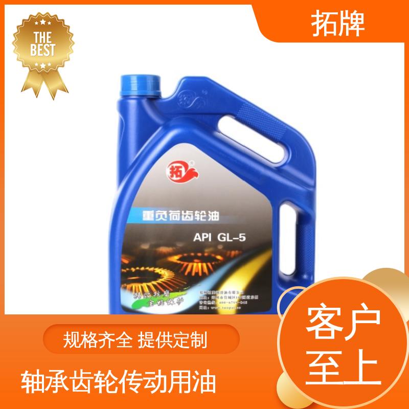 拓牌 耐高低温 可耐压 轴承高温润滑油 工业黄油