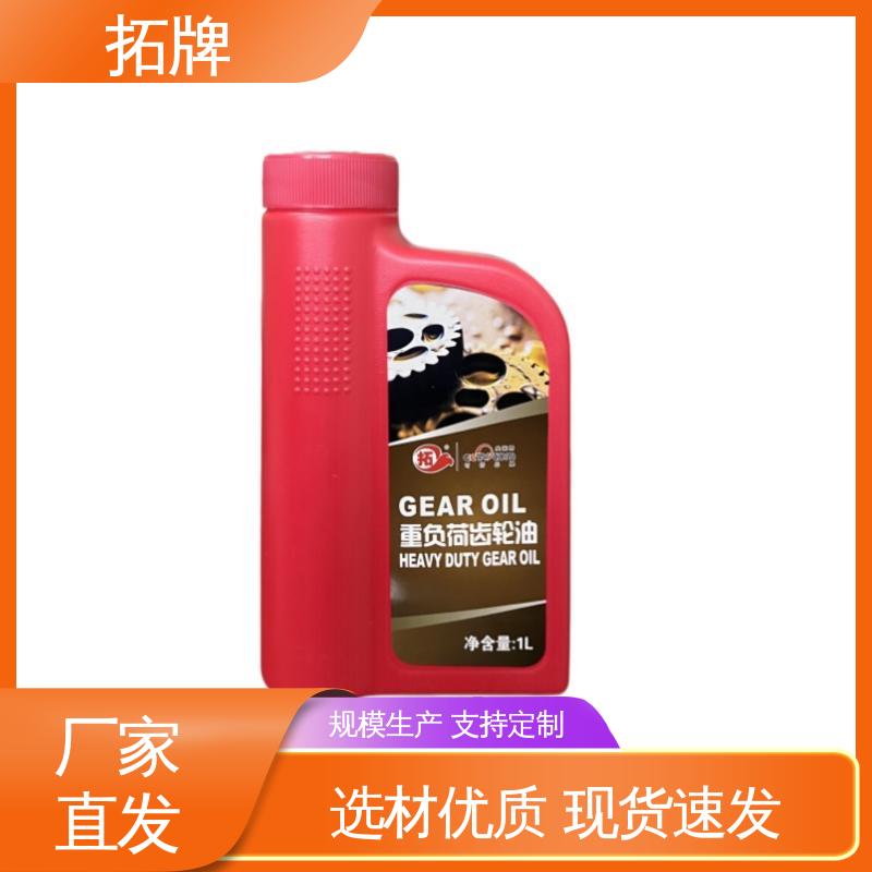 拓牌 工业黄油 汽车齿轮油 抗氧化抗腐蚀 可耐压