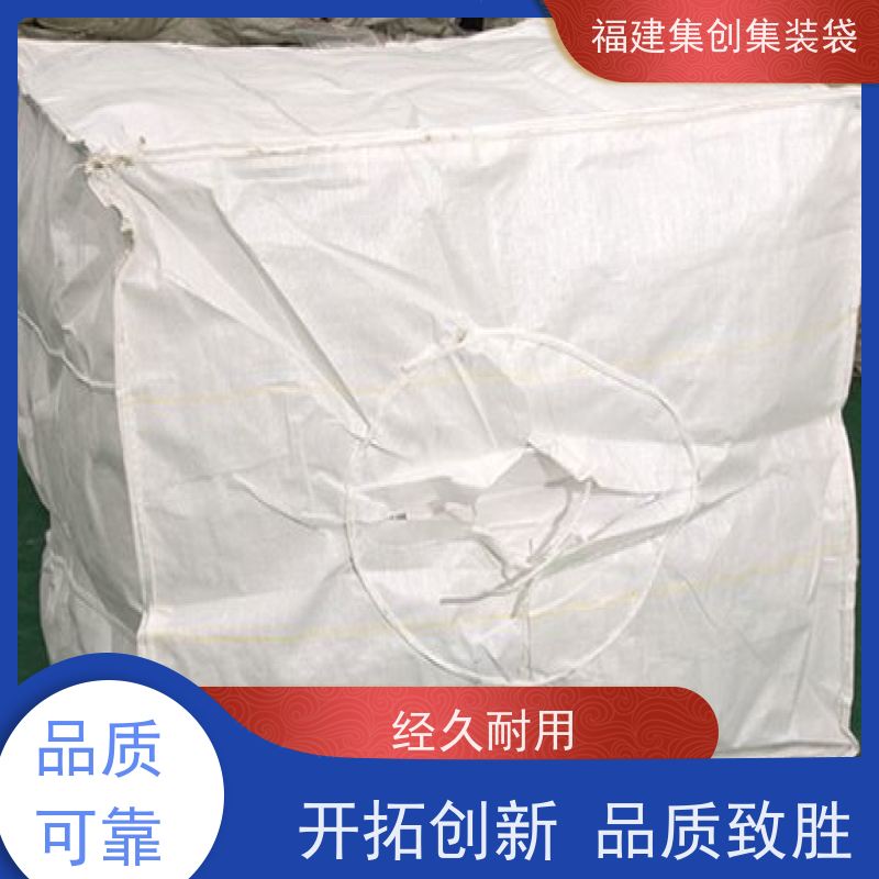 粮食吨包 库存充足 90*90*100集装袋 可用于出口可以 
