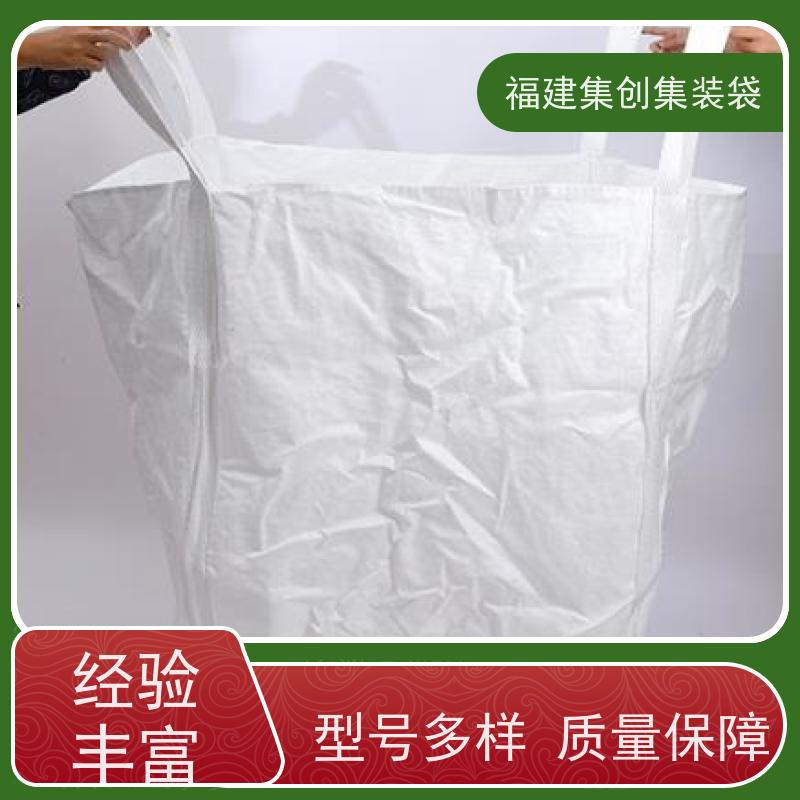 集创塑业吨包袋 响应率高 拉筋袋 可用于出口可以 