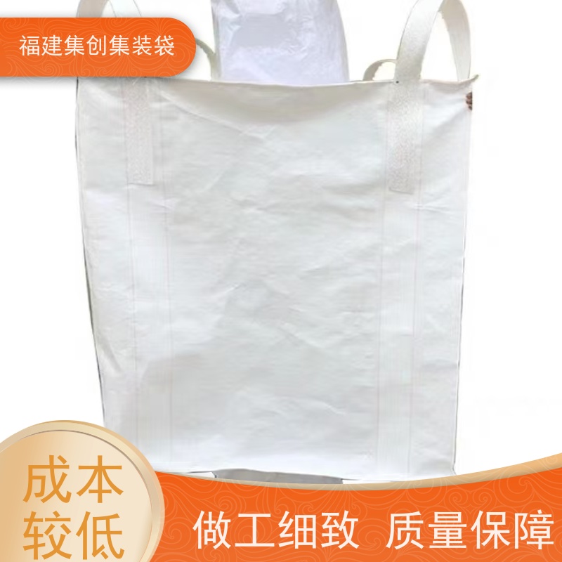 太空袋编织袋 款式齐全 十字兜底上料口吨包袋 源头厂家定制 