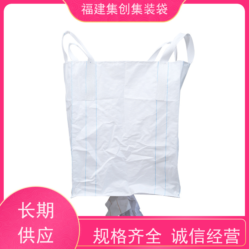 塑料柔性集装袋 库存充足 拉筋袋 可用于出口可以 