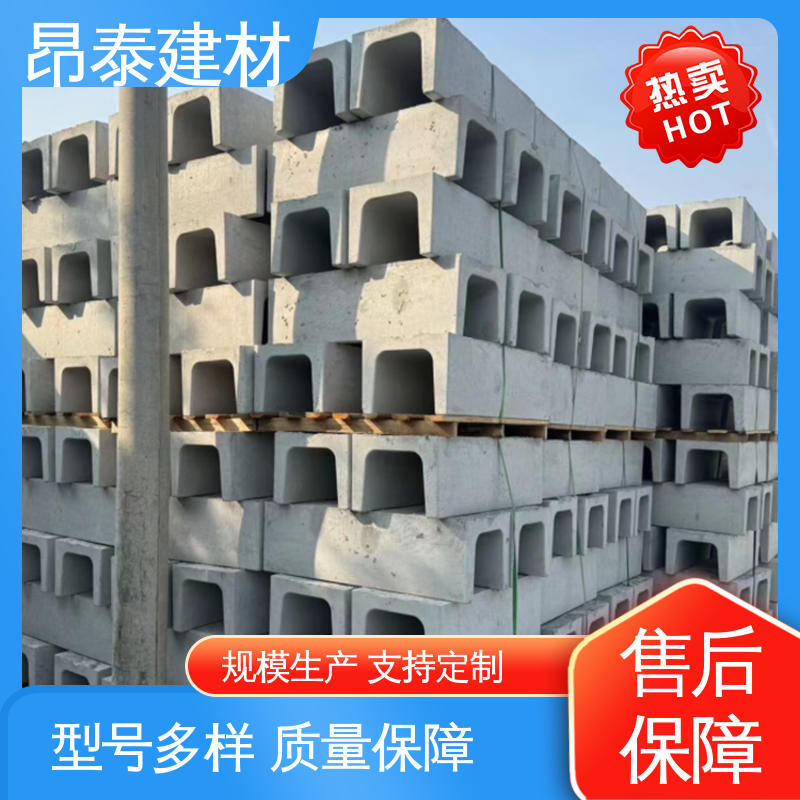 昂泰建材 抗剪能力强 结构稳定 经特殊工艺成型 排水沟u型槽