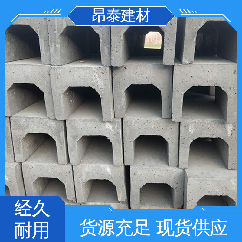 适用范围广 售后可靠 库存充足发货快 水泥流水槽 昂泰建材