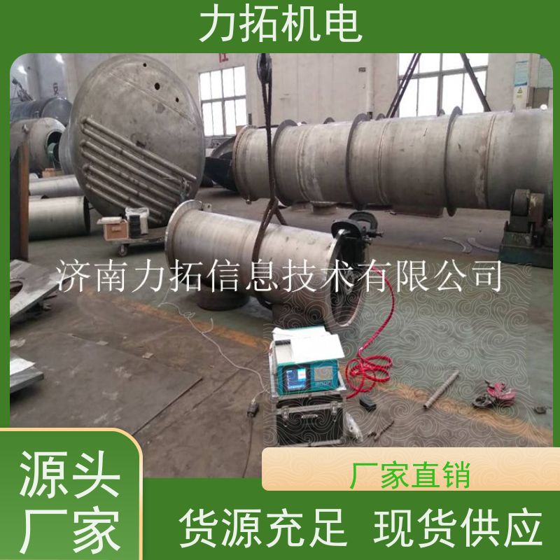 力拓 智能扫频 汽车配件专用振动时效仪 提高机械精度 金属应力消除机