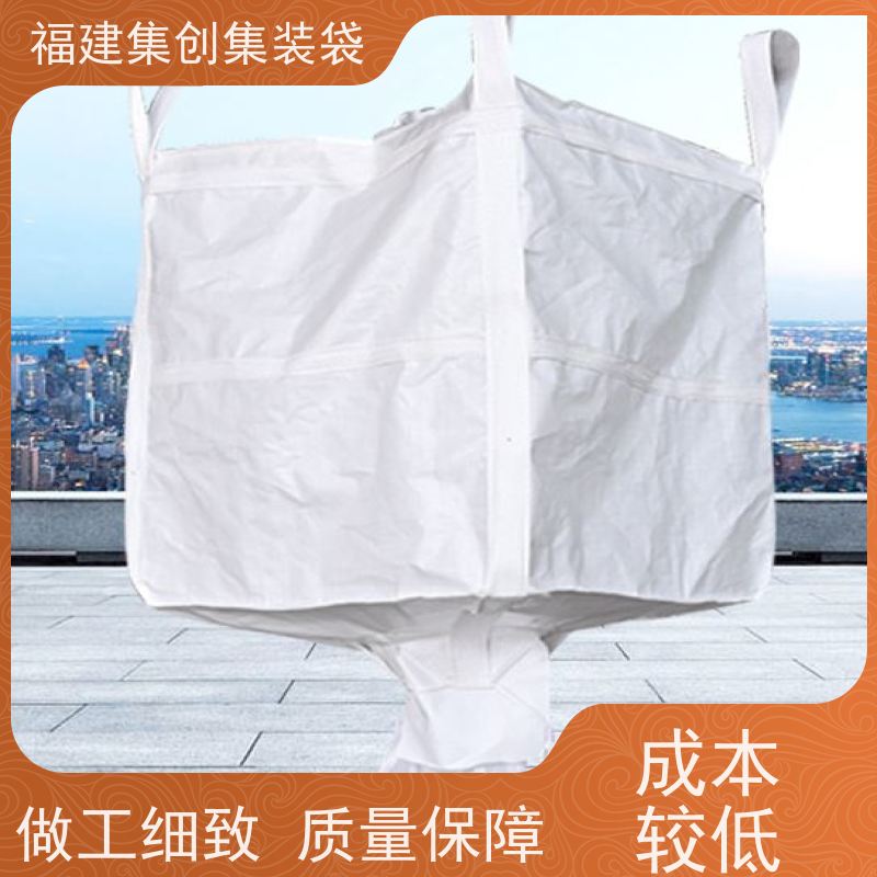 集创塑业吨包袋 响应率高 90*90*100集装袋 厂家供应