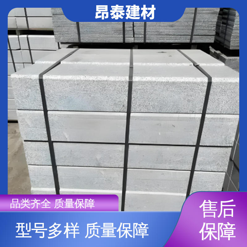 抗冻融性能好 路沿石 S型路缘石 安装便捷 昂泰建材