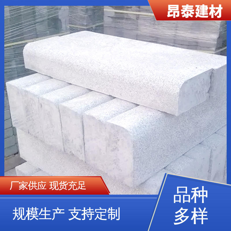 路沿石 坚固牢靠 S型路缘石 抗剪能力强 多种规格