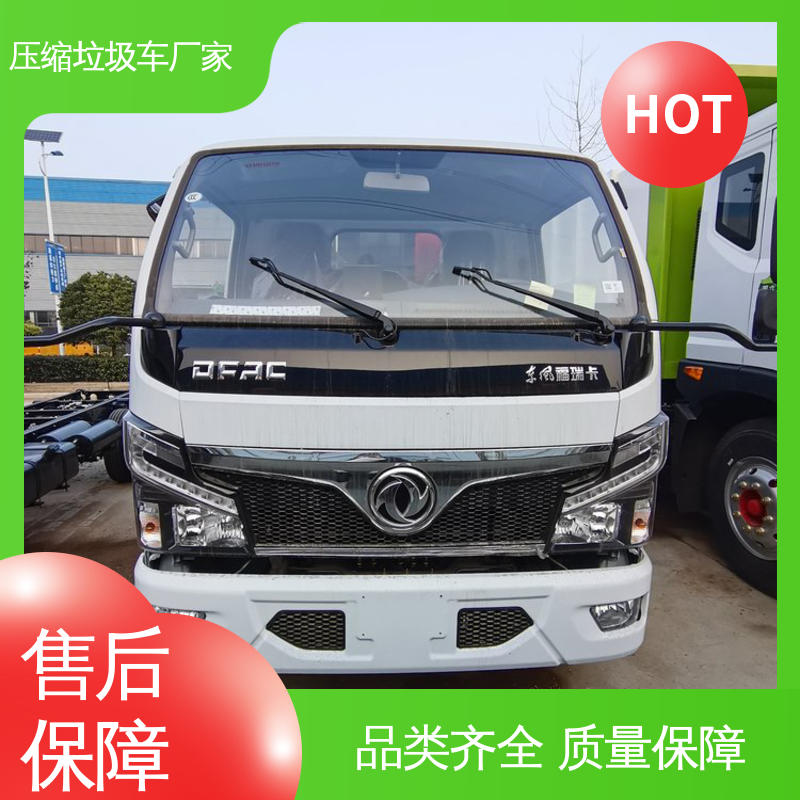 程力 6方 垃圾清运车 全国联保 售后可靠 安心购车一条龙服务