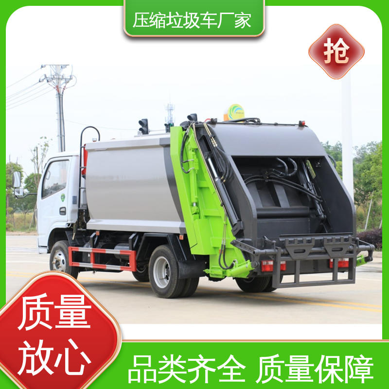 福田 5方 垃圾转运车 可定制生产 包上牌 大容积装载更多