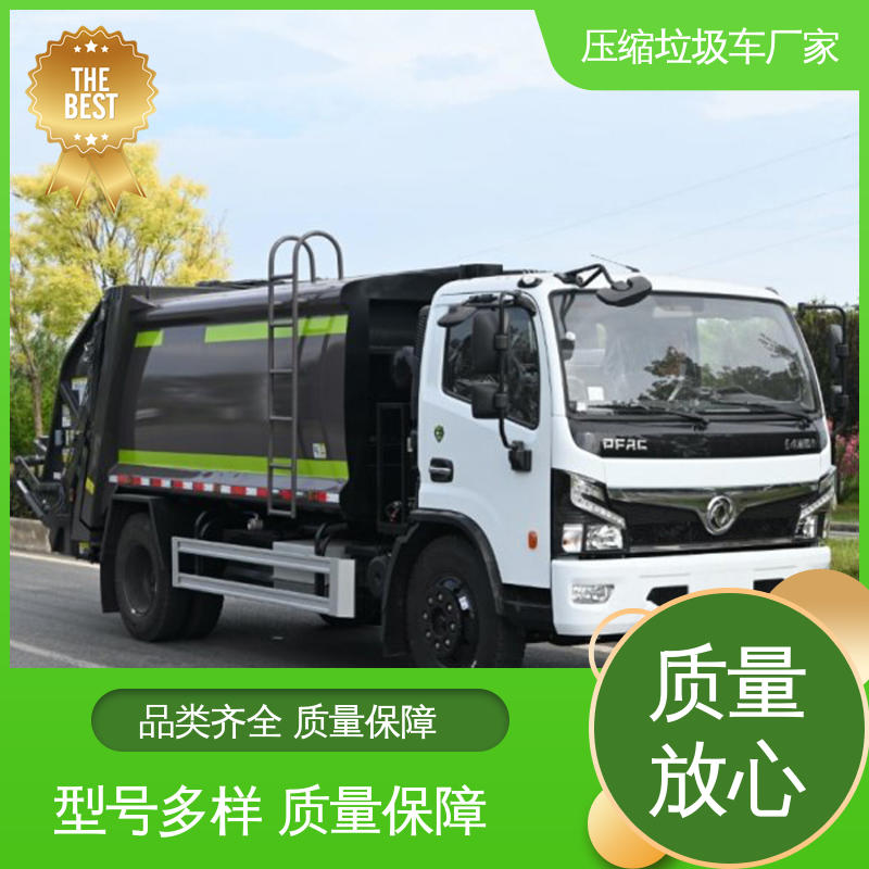 程力 纯电动 后装式垃圾车 可定制生产 包上牌 密闭式桶装垃圾运输
