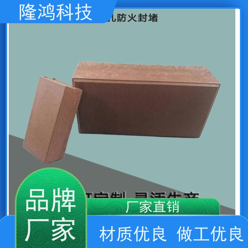 内部填充耐火 新型阻火模块防火板 自锁形状不溶胀 耐水耐油 