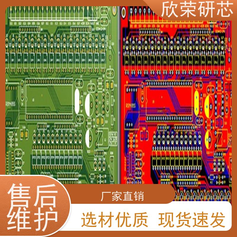 精细线路板抄板打样（电子板仿造）微型传感器板01005元件贴装