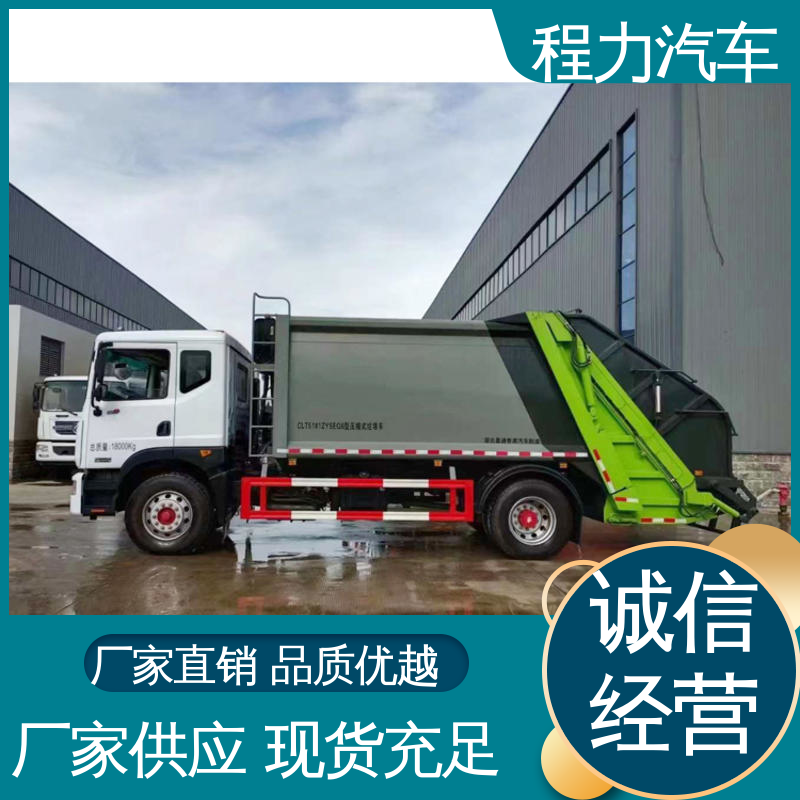 福田 8方 扫路车 大量现车 底价供应 四季通用 清洁效率高