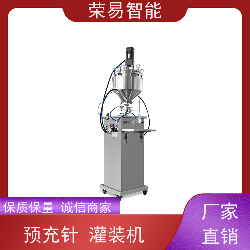 荣易智能 全自动 预灌封注射器加塞 预冲式导管冲洗器灌装设备
