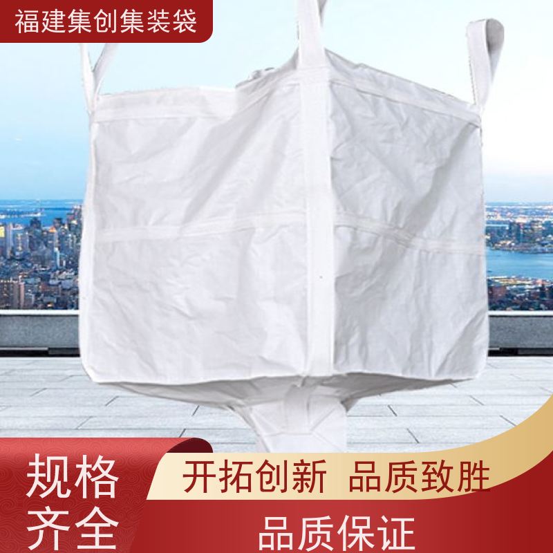 太空袋编织袋 结实可靠 防渗漏包袋源头厂家 加厚防水 