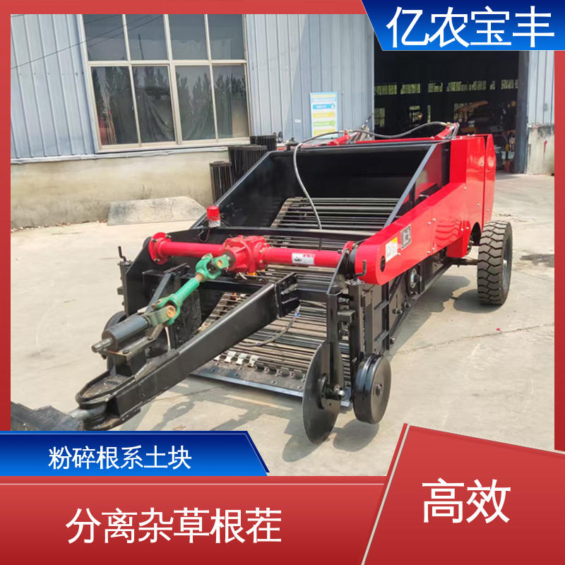 解决作物减产 动刀 转框 定刀 梳齿式 可定做 地膜回收加工机械 亿农宝丰
