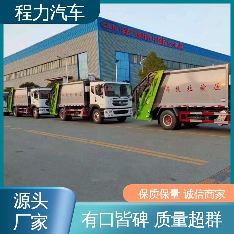 东风 小型 扫路车 配置齐全 可定做 四季通用 清洁效率高
