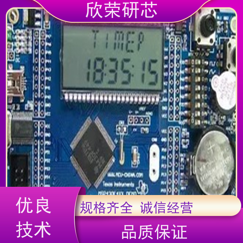 转塔式ic烧录机 欣荣托盘编带一体芯片程序烧录设备 IC测试分选机