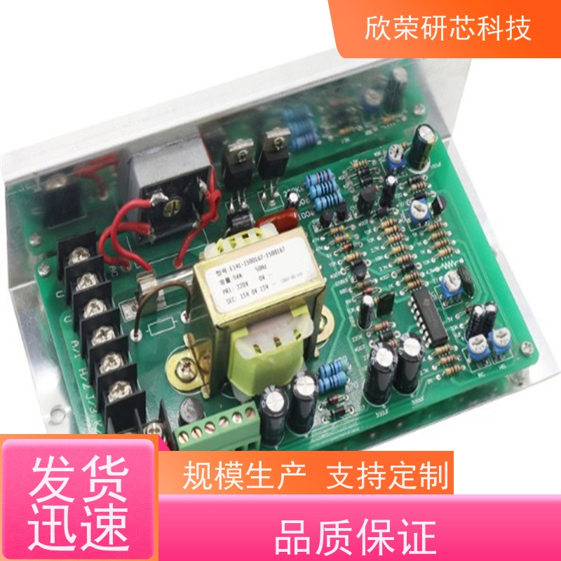 车载香薰机开发设计 加湿器程序开发设计 PCBA 芯片方案pcba