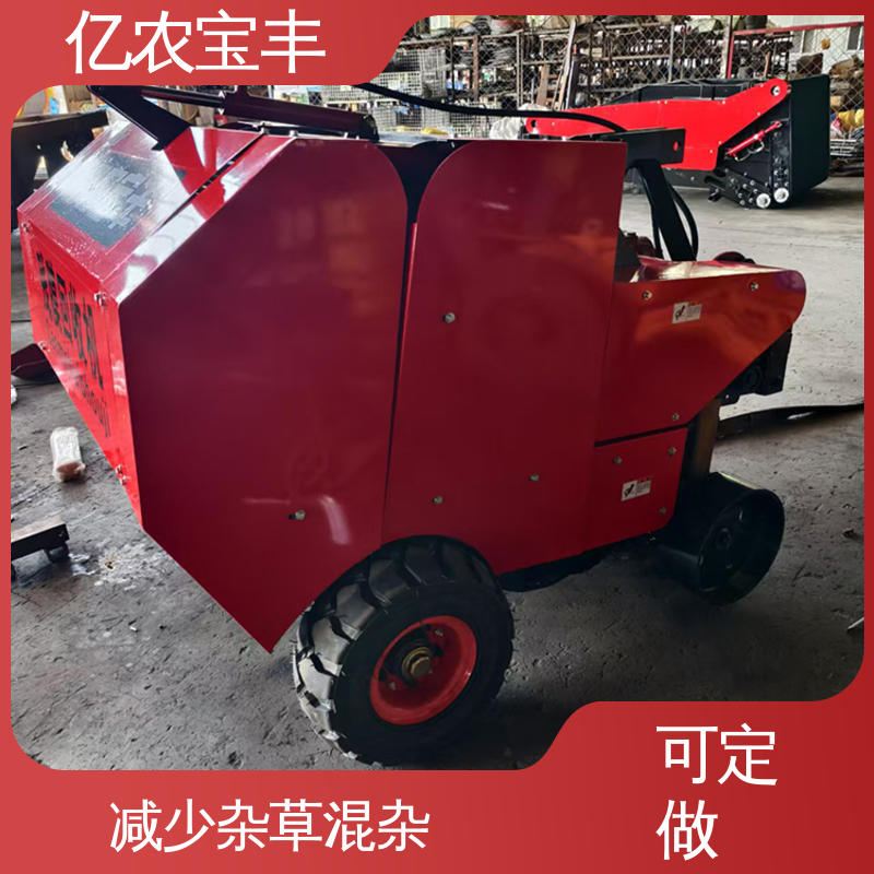 亿农宝丰 高效 动刀 转框 定刀 梳齿式 分离杂草根茬 除地膜机