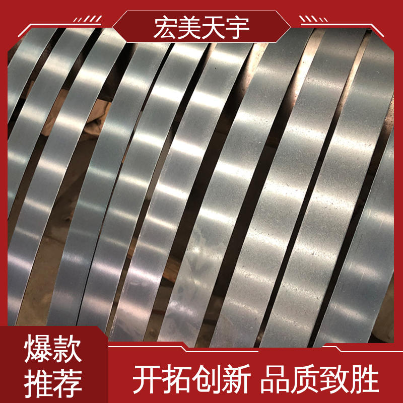 烤蓝钢带 高强度 拉伸性强 打包处理 库存充足 资质齐全