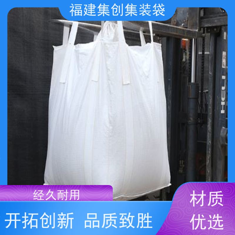 太空袋编织袋 响应率高 90*90*100集装袋 可用于出口可以 