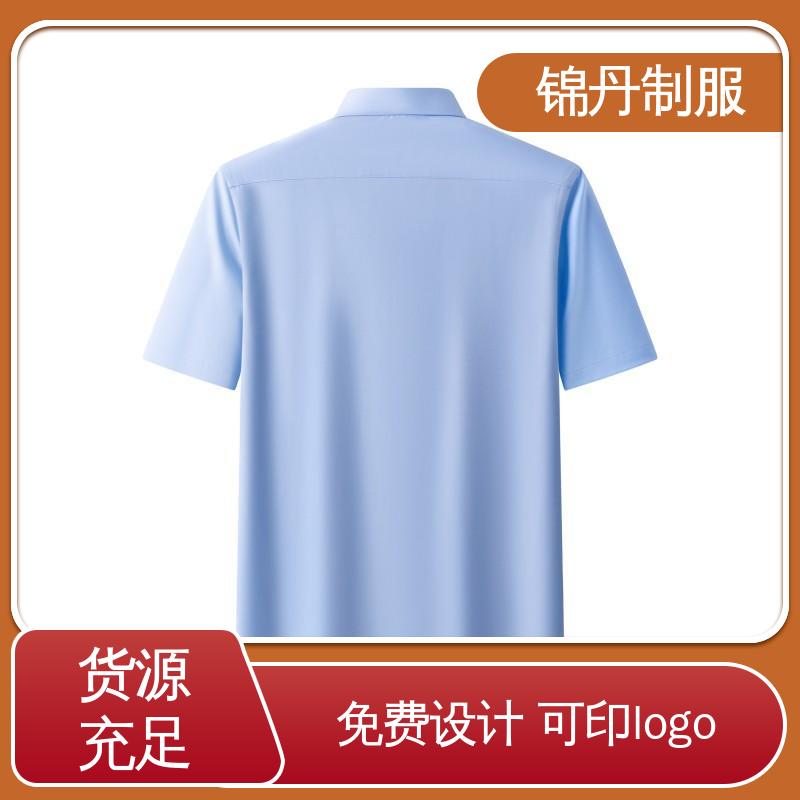 锦丹 南|海 短袖衬衫 夏季保罗衫 广告衫 承接文化衫加工生产