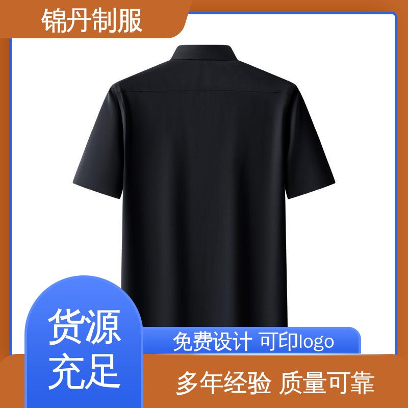 锦丹 肇|庆 短袖男衬衫 夏季保罗衫 广告衫 承接文化衫加工生产