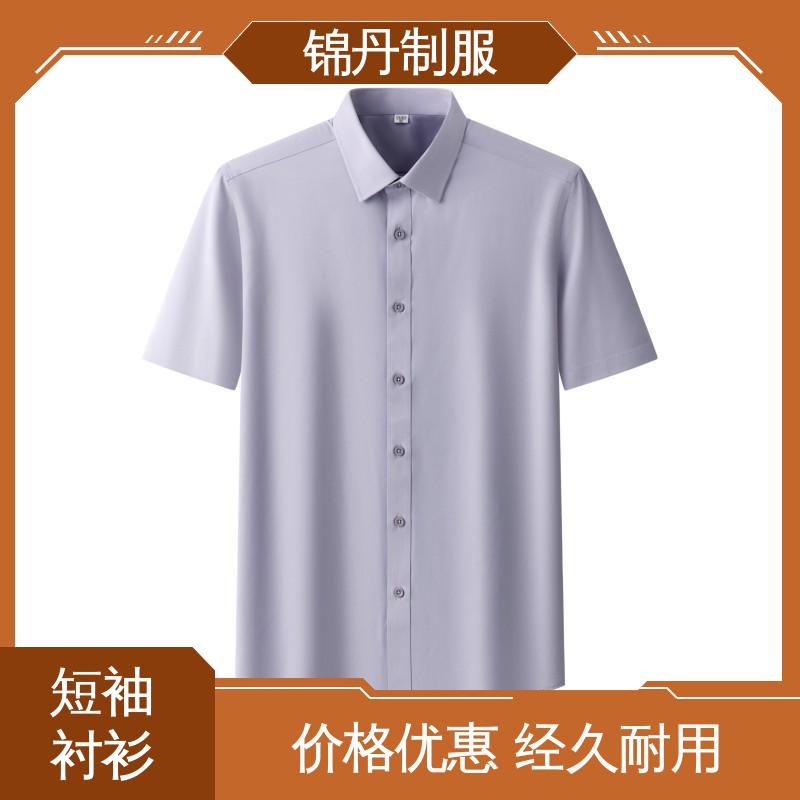 锦丹 禅|城 翻领短袖衬衫 宣传文化衫定制 男女工作服刺绣logo