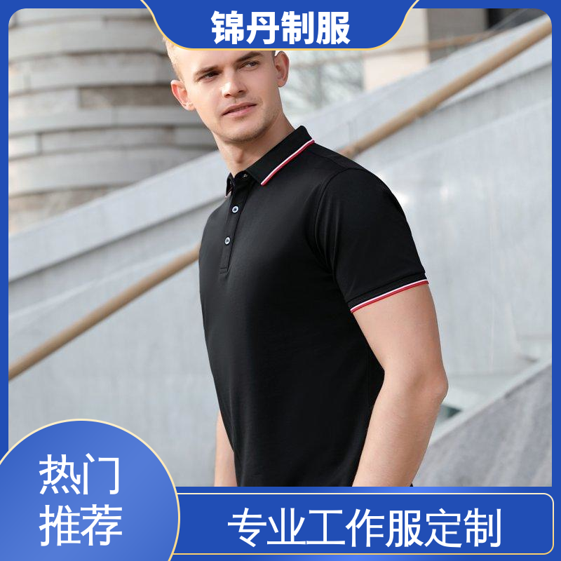 清|远 短袖T恤衫 促销服 徒步服 支持打版免费打样