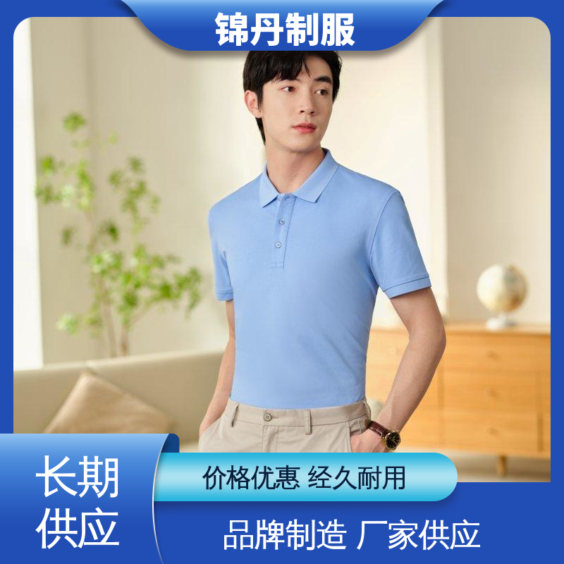 中|山 广告衫夏季工装 短袖T恤衫 可印logo贴身透气