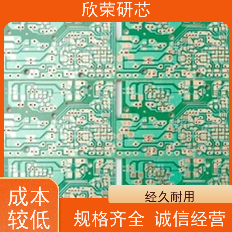 多样线路板抄板打样（PCB抄板）工业相机板盲埋孔+金手指工艺