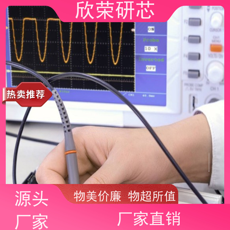 单片机解密 M054LBN M054LDN M054LDE 新唐单片机MCU程序读取复制IC烧录