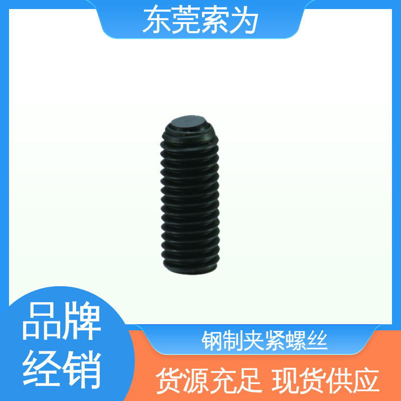 索为供应 NBK SCS-FB夹紧螺丝 平面头钢球型螺栓 带防反转结构