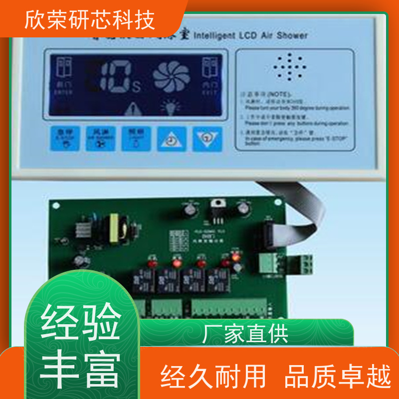 开发设计 8位MCU微控制器 STM8L152M8T7 集成电路IC 贴片开发设计