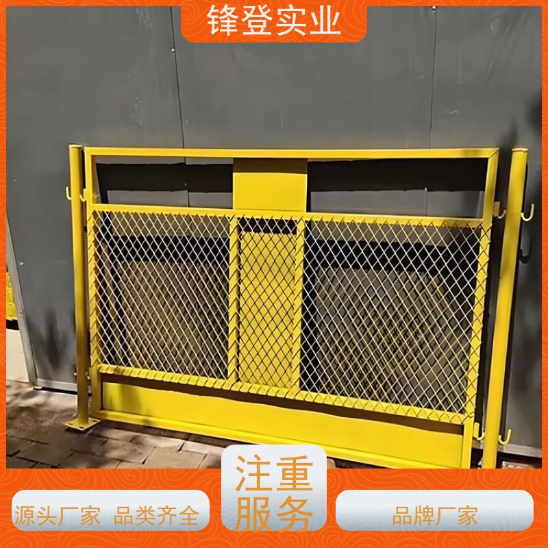 锋登实业 支持定制 工地施工防坠落 防攀爬设计 基坑临边防护栏杆