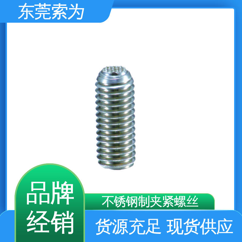 索为供应 日本锅屋NBK SCSS-GB夹紧螺丝 带防反转结构 通用设备制造用